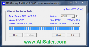 Universal BIOS Backup ToolKit